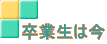 ���Ɛ��͍�