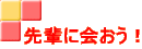 ��y�ɉ���I