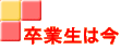 ���Ɛ��͍�