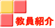 �����Љ�