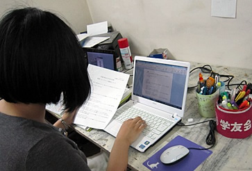 学友会執行委員会