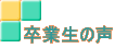 ���Ɛ��̐�
