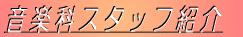 yȃX^btЉ 