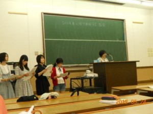 学会総会１