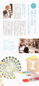 パルティール_1
