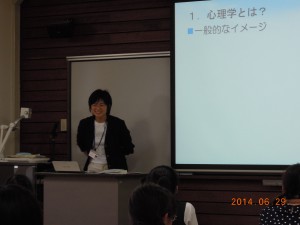 学科紹介