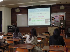 学生による学びの成果発表１