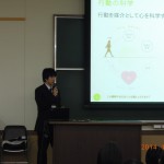 心理学を仕事に活かす