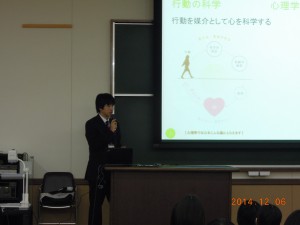 心理学を仕事に活かす