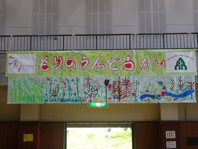 DSC01447