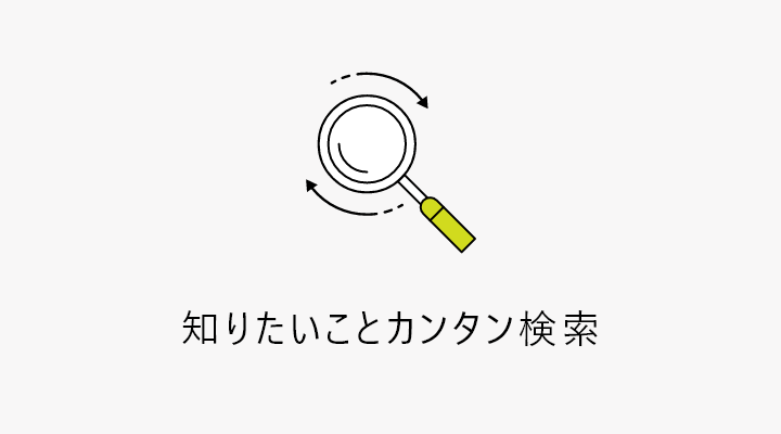 受験生応援サイト 宮城学院女子大学
