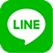 公式Line